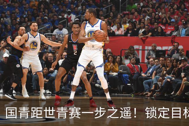 国青距世青赛一步之遥！锁定目标 破局之战！